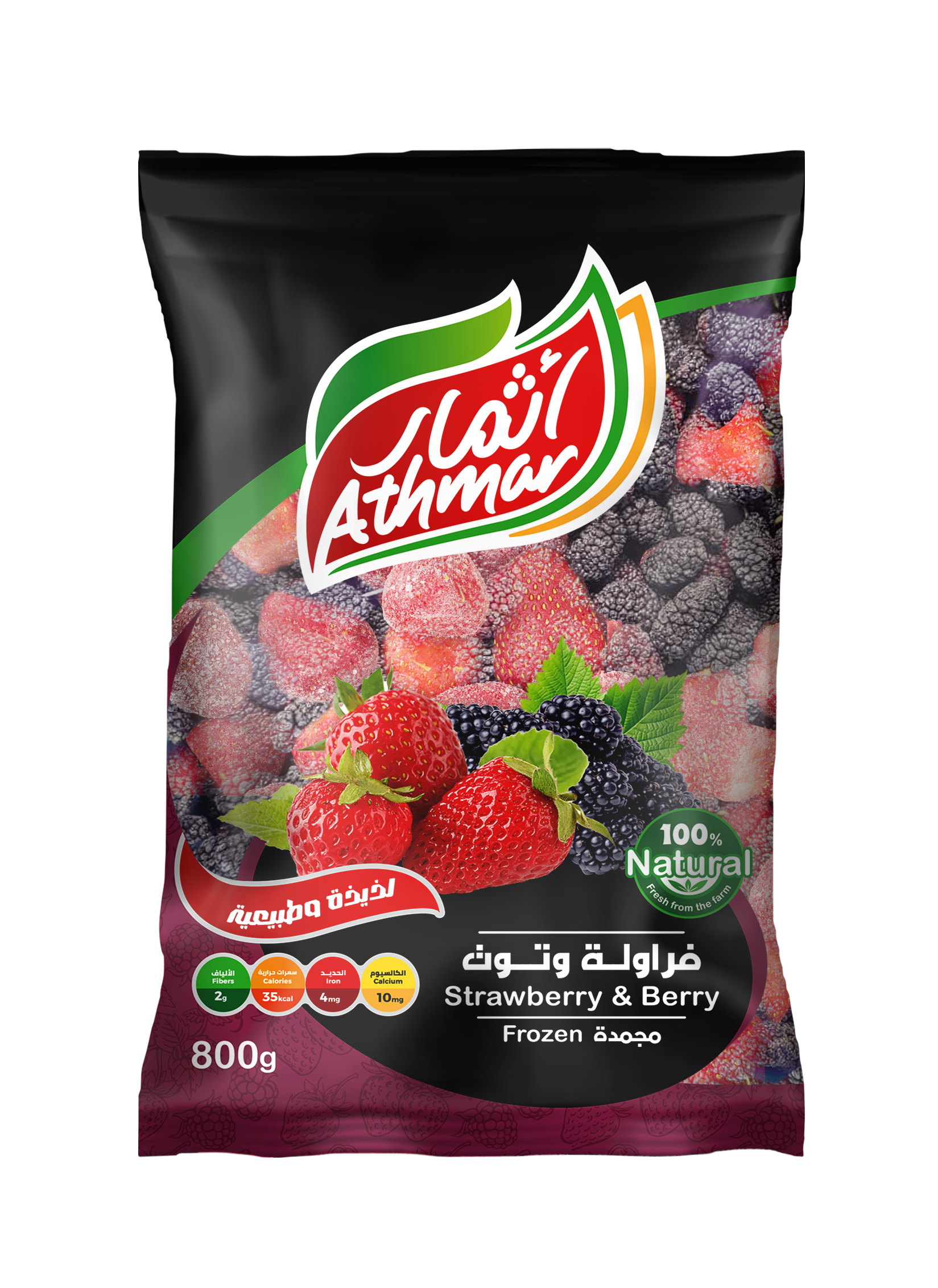 فراولة و توت